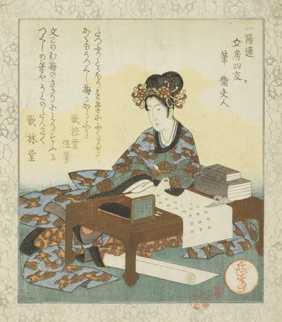 Pędzel: Lady Wei (Fude: Ei fujin), z serii „Czterej Przyjaciele Stół do Pisania dla Ichiyo Circle (Ichiyoren bunbo shiyu)” autorstwa Yashima Gakutei