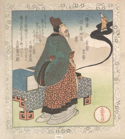Cesarz Xuanzong (jap. Gensō) i taoistyczny mag Lo Gongyuan wyłaniający się z kamienia do atramentu; „Atrament” (Sumi), z cyklu „Czterej przyjaciele pisarskiego stołu” dla kręgu poetyckiego Ichiyō (Ichiyō-ren Bunbō shiyū)
Z zbioru „Wiosenny deszcz” (Harusa autorstwa Yashima Gakutei