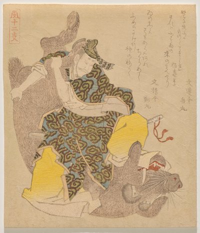 Imperator Y?ryaku mocuje dzika z serii Dwanaście zwierząt zodiaku (J?nishi) autorstwa Yashima Gakutei