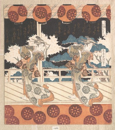 Taniec Furuichi (nr 3 z zestawu czterech) autorstwa Yashima Gakutei