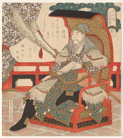 Guan Sheng (Kan Sh?), z serii The Five Tiger Generals of autorstwa Yashima Gakutei