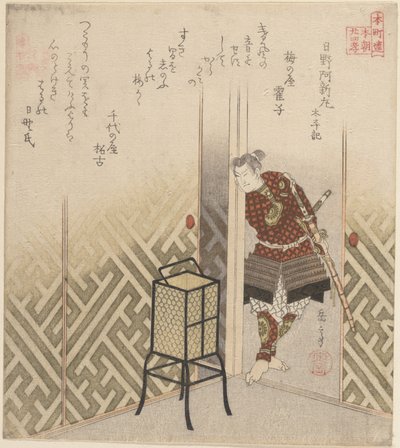  autorstwa Yashima Gakutei