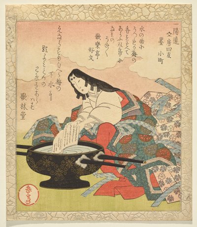 Atrament, Ono no Komachi, z serii Four Calligraphic Companion autorstwa Yashima Gakutei