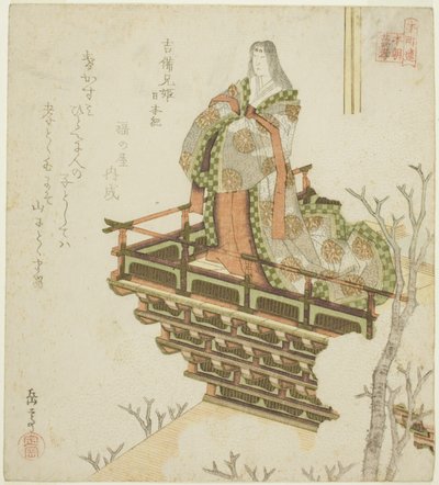 Kibi ehime z Kronik Japonii (Kibi ehime, Nihongi), z serii „Dwadzieścia cztery japońskie wzorce synowskiej pobożności dla koła Honcho (Honchoren Honcho nijushiko)” autorstwa Yashima Gakutei
