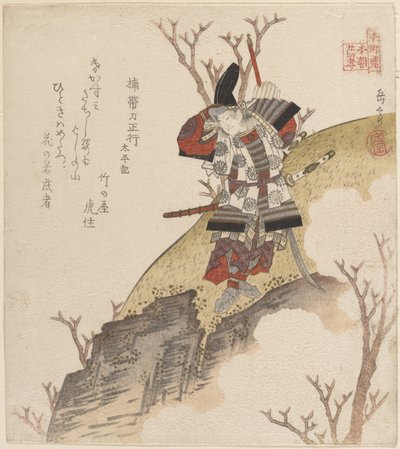  autorstwa Yashima Gakutei