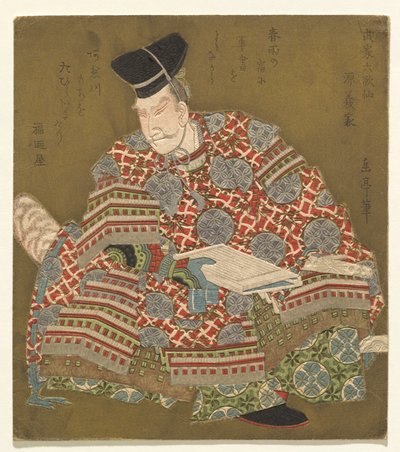 Minamoto no Yoshiie, from the series Six Immortal Samurai Poets (Buke Rokkasen) autorstwa Yashima Gakutei