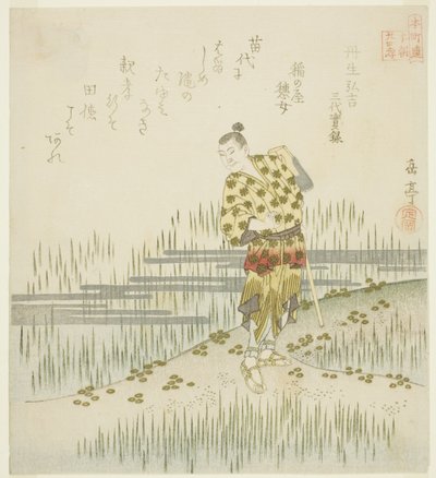 Nibu Hiroyoshi z Prawdziwych Zapisów Trzech Panów (Nibu Hiroyoshi, Sandai jitsuroku), z serii „Dwadzieścia cztery japońskie wzorce pobożności synowskiej dla kręgu Honcho (Honchoren Honcho nijushiko)” autorstwa Yashima Gakutei