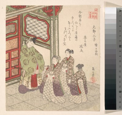 Grafika autorstwa Yashima Gakutei