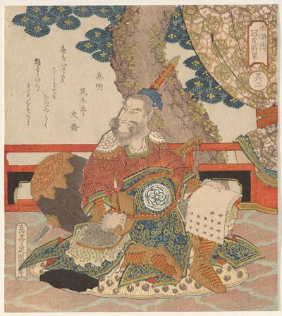 Qin Ming (Shin Mei), z serii Pięciu Generałów Tygrysów z autorstwa Yashima Gakutei