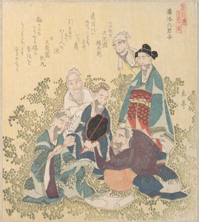  autorstwa Yashima Gakutei