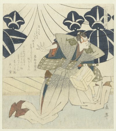 Soga no Goro Tokimune autorstwa Yashima Gakutei