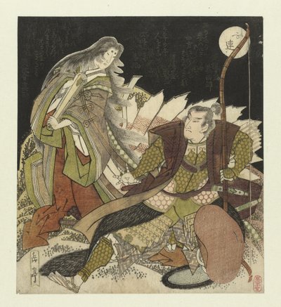 Tamamo no Maezono Kuranosuke Miura autorstwa Yashima Gakutei