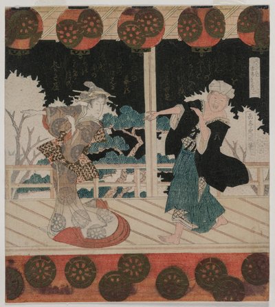 Taniec w Furuichi dla grupy Hisagataya, połowa lat 20. XIX wieku. autorstwa Yashima Gakutei