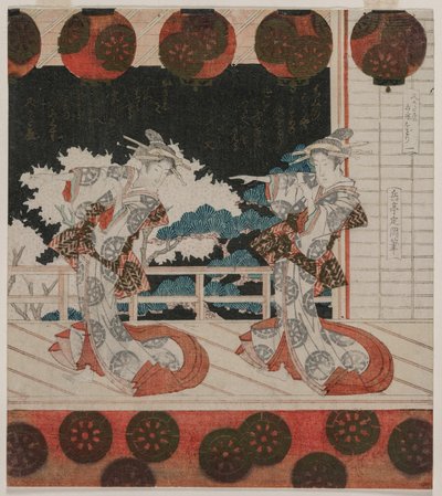 Taniec w Furuichi dla grupy Hisagataya, połowa lat 20. XIX wieku. autorstwa Yashima Gakutei
