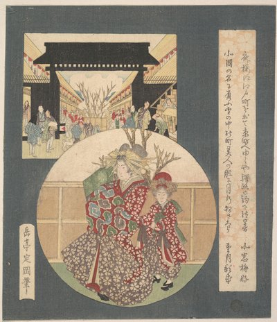 Brama Yoshiwary autorstwa Yashima Gakutei