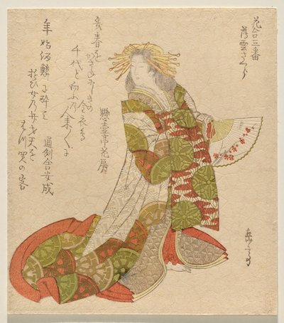 The Light Cloud Cherry (Usugumo Zakura), z serii Flower Matching, nr 3 (Hana awase sanban) autorstwa Yashima Gakutei
