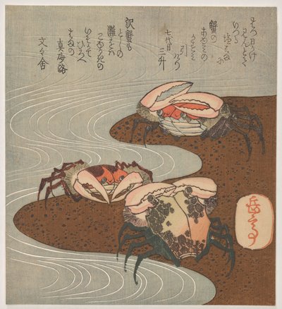 Trzy kraby w wodzie autorstwa Yashima Gakutei