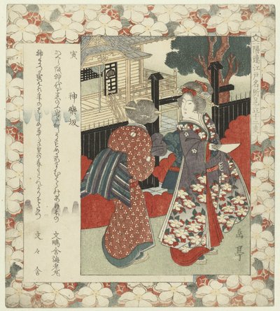 Tiger: stok w Kagura Tora-Kagurazaka (tytuł na obiekcie) Znane miejsca w Edo i dwanaście znaków zodiaku (tytuł serii) Edo meisho mitate jûnishi (tytuł serii na obiekcie) autorstwa Yashima Gakutei