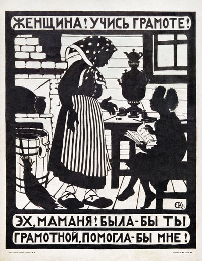 Manifest ZSRR Jelizawiety Kruglikowej (31 stycznia 1865 - 21 lipca 1941) na rzecz propagandy piśmienności autorstwa Yelisaveta Sergeyevna Kruglikova