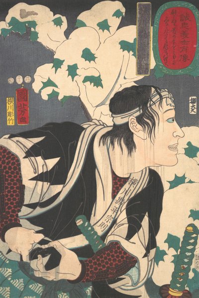 Munenori Yokokawa, 1852. autorstwa Yokogawa Horitake