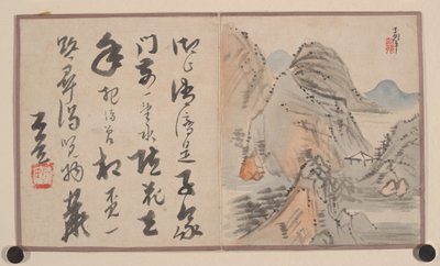 Miniature Album (album z dziewięcioma obrazami i dziewięcioma liśćmi kaligrafii; tusz i kolor na grubym papierze) autorstwa Yongxing Prince