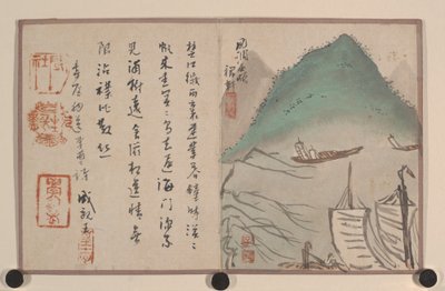 Miniature Album (album z dziewięcioma obrazami i dziewięcioma liśćmi kaligrafii; tusz i kolor na grubym papierze) autorstwa Yongxing Prince