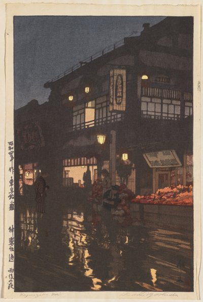 Dwanaście scen z Tokio: ulica Kagurazaka po nocnym deszczu (Tôkyô jûni dai: Kagurazaka-dôri, ugo no yoru), autorstwa Yoshida Hiroshi