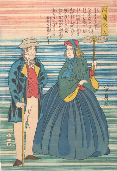 Para holenderska, 10. miesiąc, 1862. autorstwa Yoshikazu