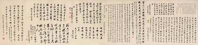 Yuan Mei i jego uczennice autorstwa Yuan Mei