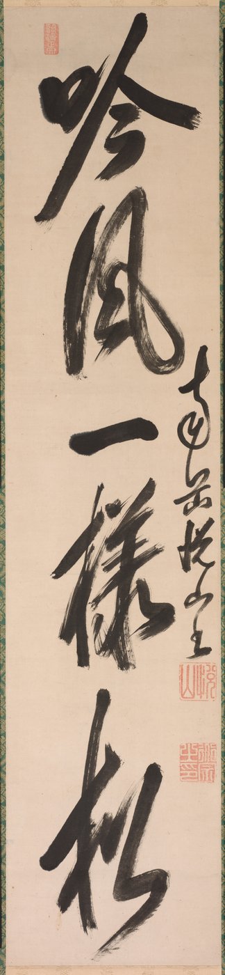 Kaligrafia w stylu półkursywnym xing-caoshu, XVII wiek. autorstwa Yueshan Daozong