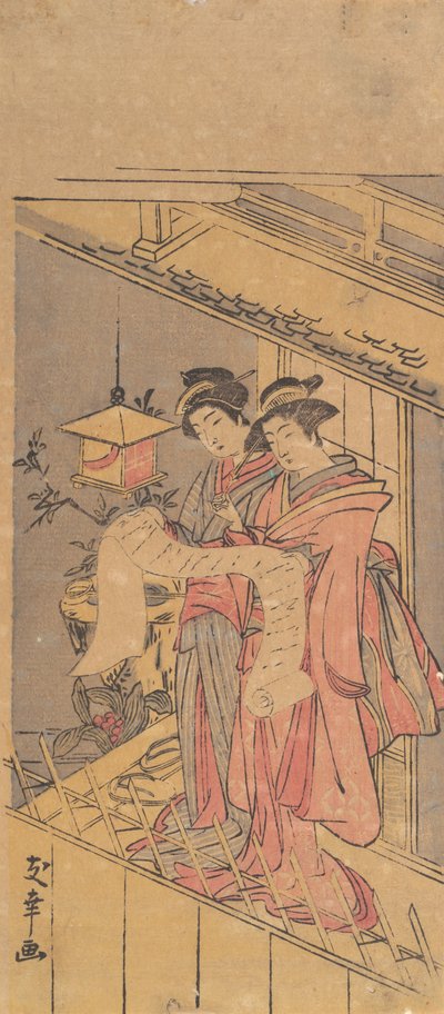 Wydrukować. autorstwa Yuko.