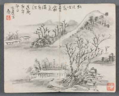 Album miniatur z postaciami i krajobrazem (Pejzaż ze wzgórzem) autorstwa Zeng Yandong