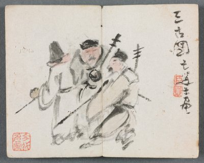 Album miniatur z postaciami i krajobrazem (trzech mężczyzn) autorstwa Zeng Yandong
