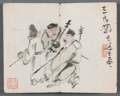 Album miniatur z postaciami i pejzażem Trzech mężczyzn, 1822 r. autorstwa Zeng Yangdong