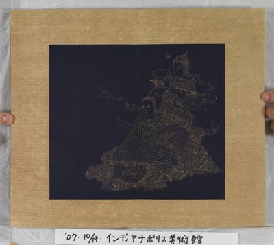 Sutra Życia Wiecznego (Wu Liang Shou Jing) 1837 (złota farba na niebieskim papierze) autorstwa Zexu Lin