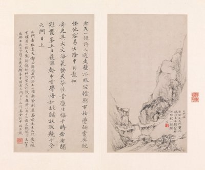 Osiem widoków Gór Żółtych, 1681. autorstwa Zheng Min