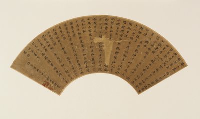 Dwa wiersze i postscriptum w standardowym skrypcie autorstwa Zheng Xianqing