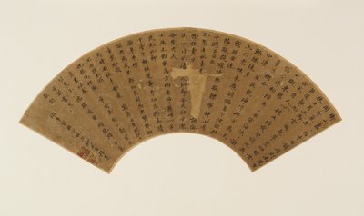 Dwa wiersze i postscriptum standardowym pismem, dynastia Qing, XVII wiek. autorstwa Zheng Xianqing