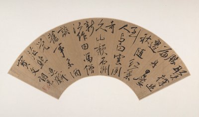 Kaligrafia w skrypcie biegowym (Xingshu) autorstwa Zou Zhilin