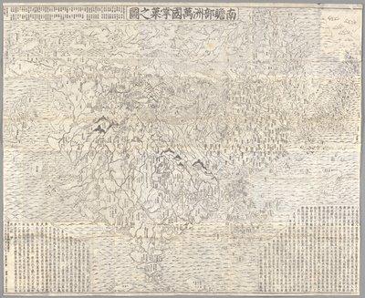 Nanzenbushu bankoku shoka no zu (Mapa świata buddyjskiego), Kioto autorstwa Zuda Rokashi