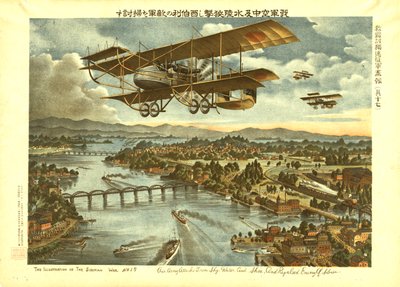 Nasza armia atakuje z nieba, wody i brzegu i odpiera wroga Syberii, ok. 1919 (kolor lito) autorstwa . .