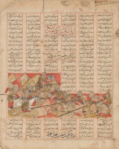 Armie Iranu i Turania w walce, Folio z Shahnama..., datowane AH 741 AD. 1341 autorstwa al Mausili