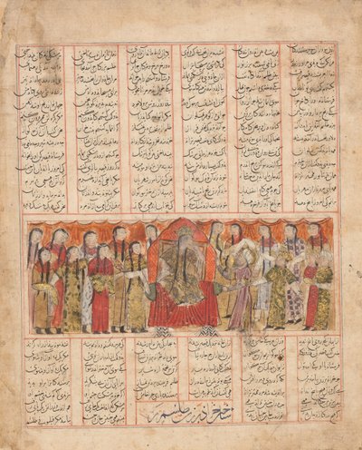 Kharrad rozpoznaje księżniczkę jako automat, Folio z..., datowane na AH 741AD1341 autorstwa al Mausili