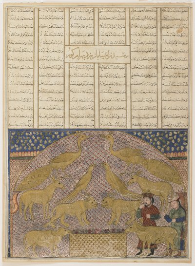 Folio z Szahnamy (Księgi królów) autorstwa Firdawsi (zm. 1020); recto: tekst:; verso: ilustracja i tekst: Bahram Gur znajduje skarb Dżamszida autorstwa anonymous 