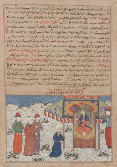 Szahpur ibn Ardaszir (r. 240-270) na tronie, z rękopisu Majma