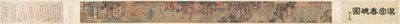 Pałac damski autorstwa copy after Qiu Ying