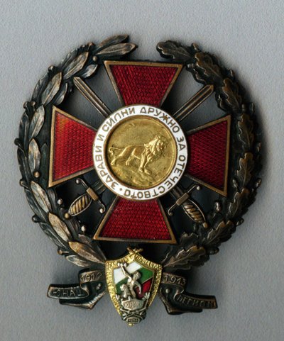Odznaka Legionu Younak za udział w wojnie bałkańskiej autorstwa decorations and medals Orders