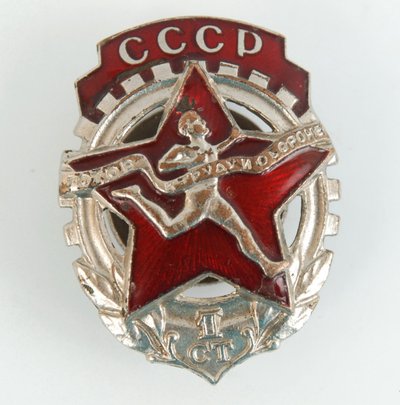 Gotowy do pracy i obrony GTO ZSRR. Odznaka, lata 30. XX wieku autorstwa decorations and medals Orders