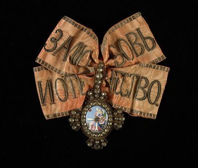 Riband i Odznaka Orderu Świętej Katarzyny II klasy, XVIII w. autorstwa decorations and medals Orders