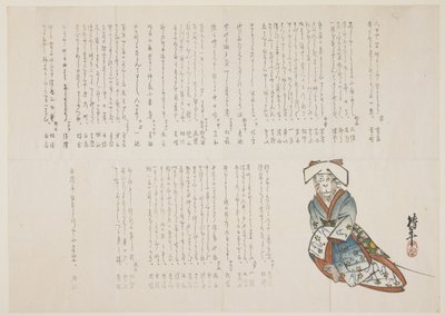 Małpa w sukni ślubnej, ok.1836 (kolorowy drzeworyt) autorstwa nishi Chinnen